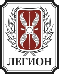 «Легион»